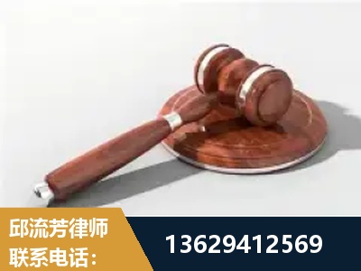 白城-经济犯罪