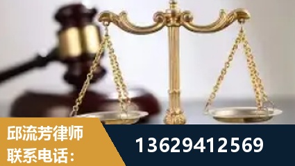 白城-疑难刑事案件处理