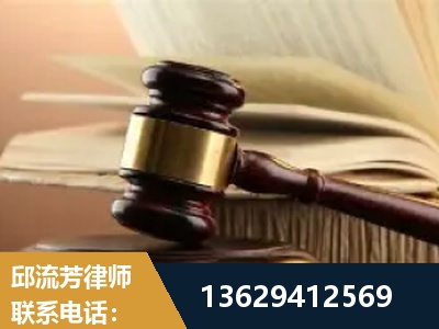 白城-离婚财产纠纷