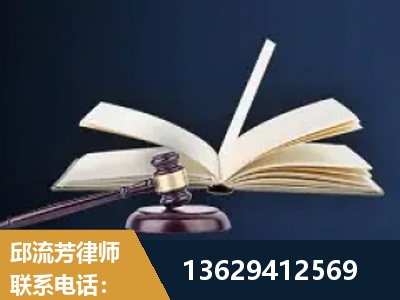 白城-遗产继承