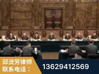 白城-疑难刑事案件处理
